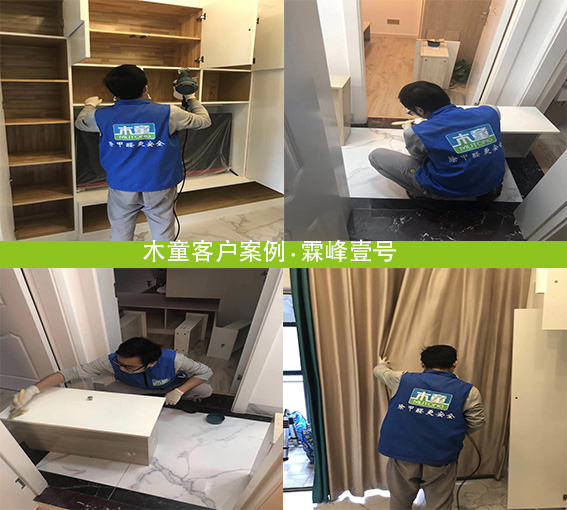 1556521040841013.jpg 組合.jpg