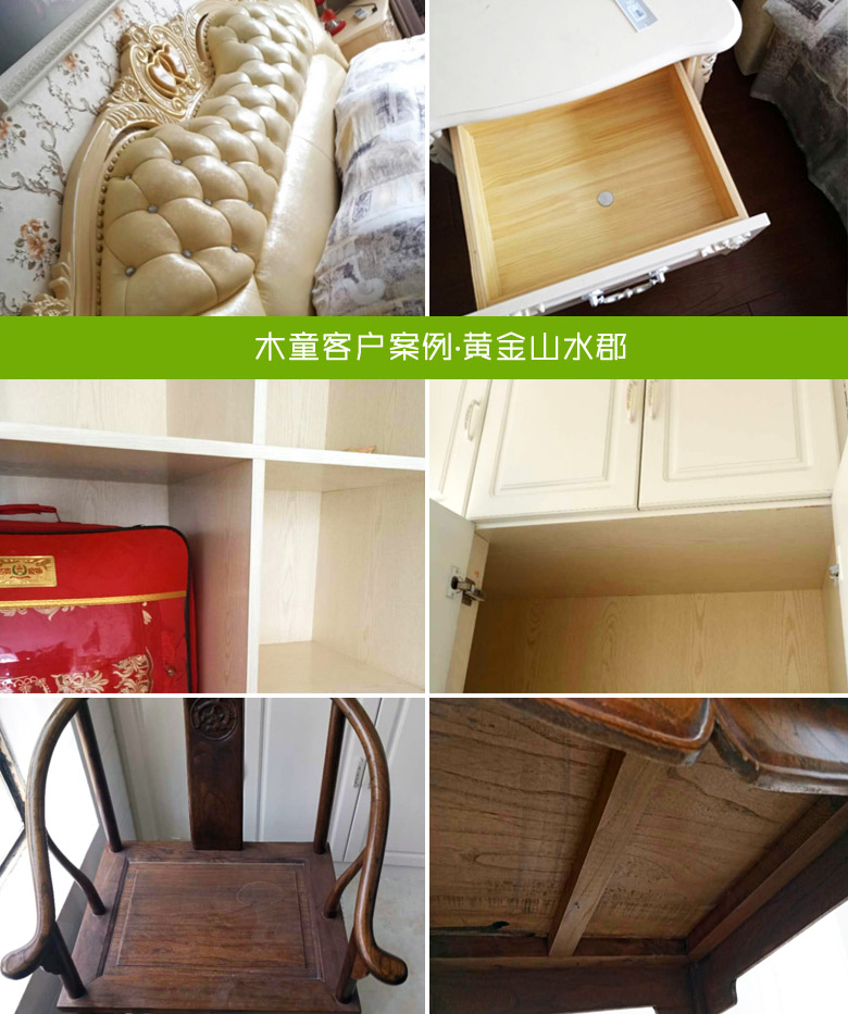 濟(jì)南除甲醛公司，甲醛檢測(cè)，裝修除甲醛