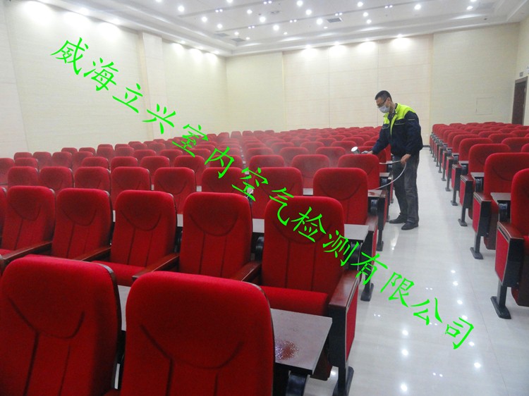 威海文登會(huì)展中心室內(nèi)空氣檢測(cè)治理