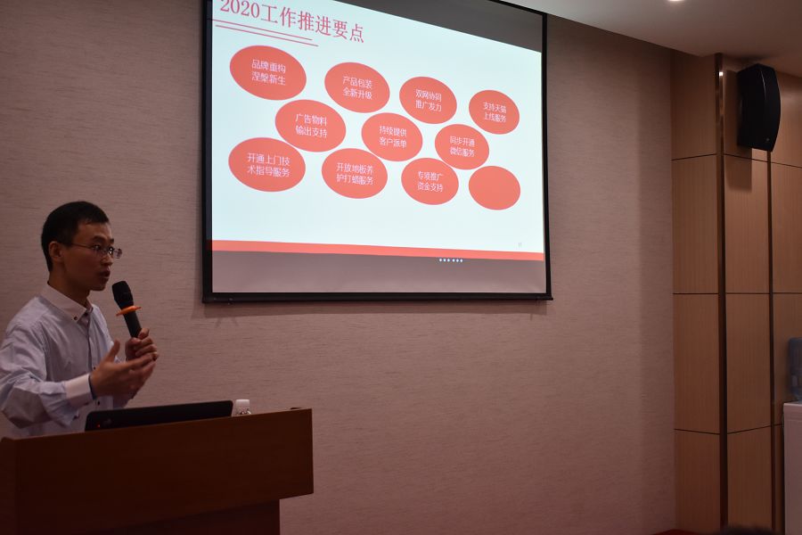 1576313865609666.jpg 03 陳經(jīng)理分享02.JPG