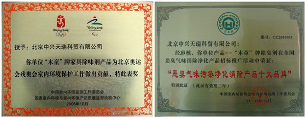 1585119480529031.jpg 表彰合圖_逆?zhèn)鞑?jpg