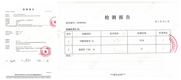 1585617168942597.png 報(bào)告1_副本_副本.png