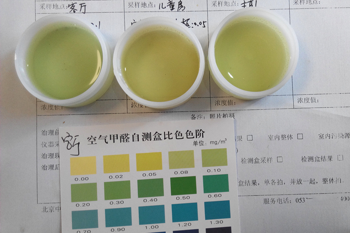 1617673521331880.jpg 檢測盒11.jpg